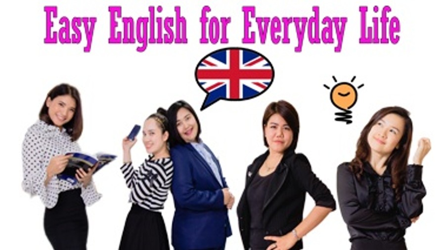 ภาษาอังกฤษพื้นฐาน